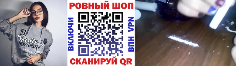 Как найти наркотики Певек kraken маркетплейс  АМФЕТАМИН  МЕТАМФЕТАМИН  Мефедрон  КОКАИН  Бошки Шишки  Альфа ПВП  ГАШИШ 