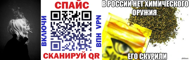 MEGA маркетплейс  купить наркотики сайты  Певек  БУТИРАТ BDO 33% 