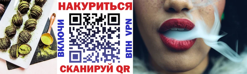 Canna-Cookies конопля  OMG ССЫЛКА  Певек  как найти наркотики 