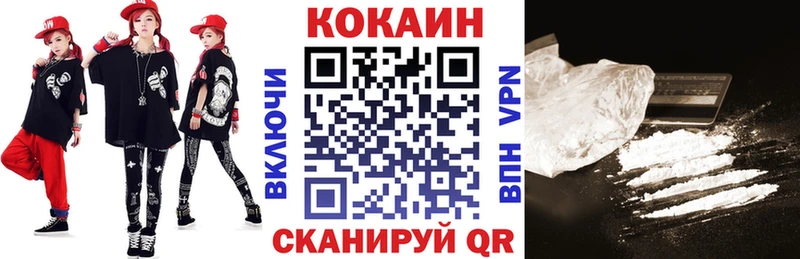 что такое наркотик  hydra как зайти  Cocaine FishScale  Певек 