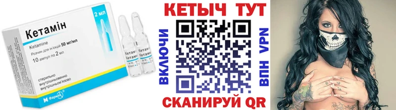 где продают наркотики  Певек  Кетамин VHQ 