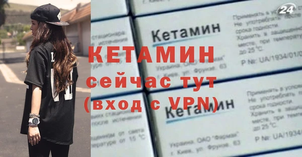 скорость mdpv Волоколамск