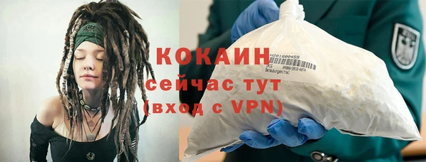 скорость mdpv Волоколамск