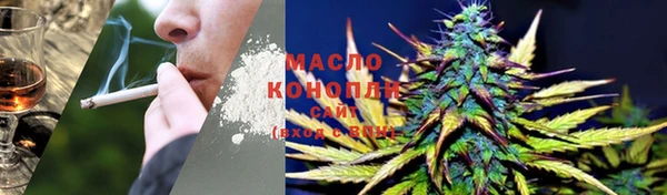 мяу мяу кристалл Волосово