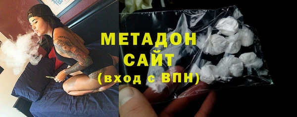 наркотики Семёнов