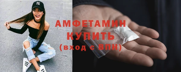 эйфоретик Семикаракорск