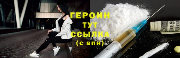 мяу мяу кристалл Волосово