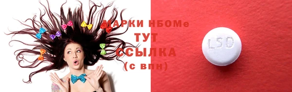 эйфоретик Семикаракорск