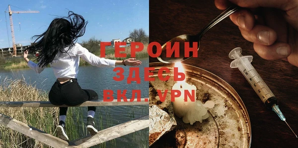 метамфетамин Семилуки