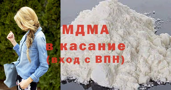 мяу мяу кристалл Волосово