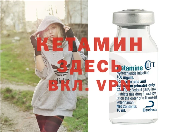 мяу мяу кристалл Волосово