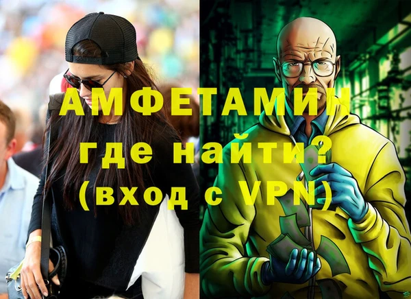 мяу мяу кристалл Волосово