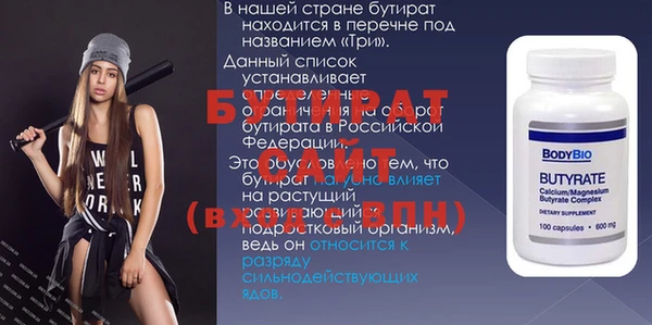 круглые Вязьма