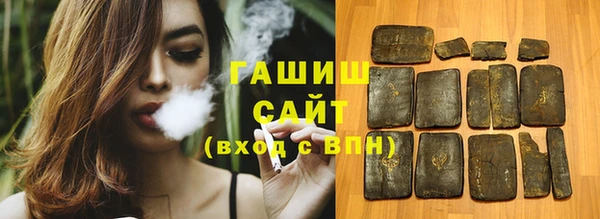 мяу мяу кристалл Волосово