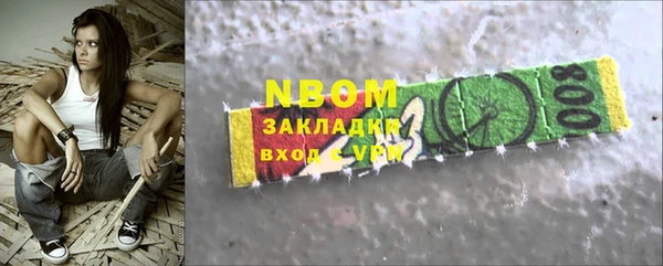 эйфоретик Семикаракорск