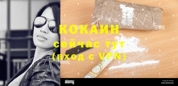наркотики Семёнов