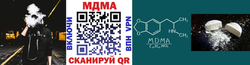 MDMA кристаллы  магазин  наркотиков  маркетплейс состав  Певек 