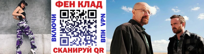 купить  цена  Певек  Первитин пудра 